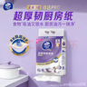 维达（Vinda）厨房用纸PRO超厚韧3层108抽5提 悬挂式抽纸 10倍吸水 锁油厨房纸 实拍图