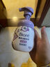 碧柔（Biore）碧柔净润保湿洗面膏 30g 氨基酸洗面奶 温和保湿清洁护肤自营 实拍图