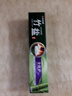 竹盐LG全优护牙膏220g*1支牙龈护理清爽口感减轻牙渍清洁口腔 实拍图