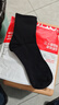 棉十三袜子男中筒春秋季男袜新疆棉10A抗菌防臭纯色黑白色长袜运动风7双 实拍图