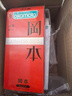 冈本（OKAMOTO）避孕套 情趣组合25片(冰粒粒10+skin纯10+激薄5)男女用安全套套 实拍图