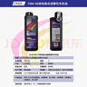 速马力（SPEED MASTER）日本进口踏板摩托车高性能机油10W-40四冲程适用于鬼火雅马哈MB 实拍图
