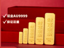 GXGOLD G京东金融黄金 Au99.99 10克投资金条 足金9999附证书 收藏送礼10g 黄金金条 10 实拍图