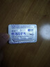 神度 他达拉非片 5mg*7片 齐鲁 男科用药 实拍图
