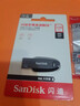 闪迪（SanDisk）128GB USB3.2 U盘 CZ550黑色 读速100MB/s 安全加密 数据恢复 学习办公电脑车载 高速大容量优盘 实拍图