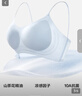 草本初色内衣女小胸聚拢无钢圈凉感无痕软支撑透气美背山茶花香氛文胸罩 实拍图