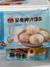 广州酒家早餐食品广式面点 手抓饼包子饺子烧麦虾饺馒头 半成品生鲜食材 肠仔包240g（4个装） 实拍图
