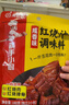 海底捞 筷手小厨麻辣香锅酸汤肥牛调料 麻婆豆腐调料川菜家常炒菜调料 红烧汁调味料（甜香味）200g*3 实拍图