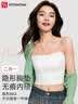 FitonTon无痕内衣女固定杯冰丝背心聚拢美背内衣薄款抹胸外穿无钢圈吊带夏 实拍图