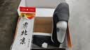 颐福元老北京男千层底中老年防滑老人鞋吸汗透气传统布鞋开车工作散步鞋 牛筋底单鞋黑色（运动鞋码） 38 实拍图