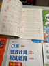 2026斗半匠口算题10000道四年级下册数学口算题卡口算大通关口算天天练小学数学口算计算专项训练 实拍图