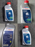 博世（BOSCH）DOT4 刹车油/制动液/离合器油 通用型2升装 (1L*2) 实拍图