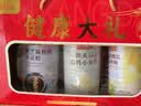 五谷畅享猴头菇山药小米糊黑芝麻桑葚粉礼盒中秋节送父母礼盒1600g 实拍图