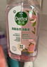 滴露（Dettol）衣物消毒液 自然香氛 洗衣杀菌除螨除臭48H留香1000ml混洗无忧 实拍图
