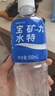 宝矿力水特电解质水运动健身功能饮料补充能量整箱350ml*24瓶便携 实拍图