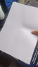 得力（deli）珊瑚海A4打印纸80g500张 单包复印纸 双面加厚草稿纸 打印书写绘画 7377【销冠系列】 实拍图