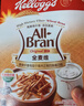 家乐氏（Kellogg）进口早餐巧克力谷物脆可可球彩圈圈营养儿童学生麦片零食礼盒645g 实拍图
