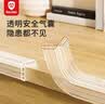 贝得力（BEIDELI）透明镂空防撞条防碰撞贴缓冲软包边条隐形透明儿童环保无毒4米 实拍图