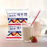 青藏祁莲青海祁连天境雪域牦阿布纯牛奶营养早餐奶 200ml*24袋  实拍图
