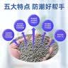 瑞嘉乐矿物干燥剂集装箱工业用吸湿防霉仓库货柜防潮除湿自营250克*40包 实拍图