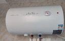 万和【小白云T4】40升2200W速热节能出租屋小型专利防电墙保护短巧易安装家用储水式电热水器 实拍图