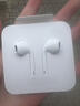 Apple/苹果 EarPods 闪电/Lightning有线耳机 苹果耳机有线耳机原装耳机 适用闪电接口的手机平板 实拍图