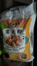 焙乖乖六合面窝头粉小米黑豆黄豆八合面粉石磨工艺窝窝头馒头粉2.5公斤 窝头粉六合面5斤装 实拍图