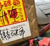 威卡固/VIKAGU 中性硅酮密封胶快干防水防漏室内外门窗石材外墙填缝集成吊顶结构胶黑色VGS995+胶枪 实拍图