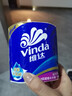 维达（Vinda）有芯卷纸 蓝色经典4层130克*30卷 厚韧耐用 卫生纸 卷筒纸纸巾 实拍图