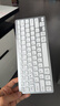 B.O.W航世 HD098C 超薄便携静音双模键盘78键 无线蓝牙妙控外接ipad电脑手机平板充电办公键盘 白色 实拍图