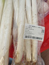 【农户直通车】大葱约500g 实拍图