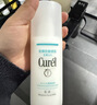 珂润（Curel）补水保湿舒缓修护敏感肌男女士进口护肤品生日礼物 保湿面霜40g 实拍图