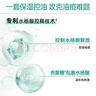 玉泽（Dr.Yu）净颜控油爽肤水200ml（平衡油脂清爽控油补水保湿痘肌收缩毛孔） 实拍图