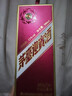 茅台 迎宾酒 紫迎宾 酱香型白酒 53度 500ml 单瓶装 新老包装随机发货 实拍图