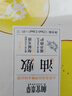 相宜本草【张凌赫同款】山茶花淡纹弹嫩水油面膜*5片新老版本随机发 实拍图