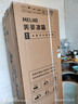 美菱离子净271L三门冰箱家用变频一级能效省电宽幅变温风冷无霜宿舍租房小户型BCD-271WP3CX灰国家补贴 实拍图