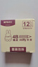 晨光(M&G)文具12块4B中号橡皮擦 学生美术考试绘图橡皮 米菲黄色FXP963D7 实拍图