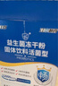 江中益生菌12000亿 成人肠胃肠道益生元通用调理高活性专利菌2g*20袋 实拍图
