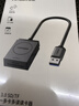 绿联 USB3.0高速读卡器 SD/TF二合一多功能读卡器 适用手机单反相机行车记录仪监控存储内存卡读卡器 实拍图