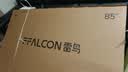 FFALCON雷鸟电视 85鹤6 Ultra 25款（PLUS版） 85英寸QD-MiniLED高阶VA 家电电视85S595C Ultra-A 实拍图