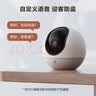 萤石H6 300万超清 4G无限流量摄像头 室内摄像头家用监控 星光夜视 360°全景看护 实拍图