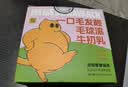耐威克猫零食猫条 混合口味美毛排毛补水 成猫幼猫湿粮猫咪猫零食30支 实拍图
