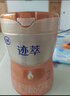 飞鹤迹萃[浪姐同款]母源自护乳铁蛋白2段6-12月婴儿配方奶粉260g试用 实拍图