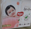 好奇（Huggies）铂金装小桃裤纸尿裤NB84片(5kg以下)尿不湿【透爽散热】 实拍图