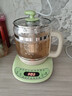 小熊（Bear）养生壶烧水壶恒温煮茶壶多档保温烧水炖煮壶一体多功能电热水壶花茶壶办公室玻璃烧水养生壶0胶水 YSH-B18T1【配实用滤网+蛋架】 1.5L 绿色 实拍图