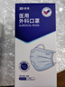 振德一次性医用外科口罩独立装一只一袋透气亲肤保暖防粉尘雾霾50只 实拍图