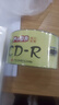 铭大金碟（MNDA）CD-R空白光盘/刻录盘 江南水乡系列 52速700M 50片塑封装 实拍图