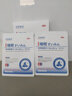 涩冈制薬睡眠贴严重度失眠助眠神器快速入睡深度睡眠睡觉专用晚安神贴3盒 实拍图