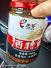 愚哥酒糟鱼 江西九江特产 老字号淡水香辣鱼块零食小吃 【瓶装】香辣260g 实拍图