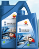 昆仑（KunLun）中国石油先进 昆仑润滑全合成汽机油5W-30 SP/C3 4L 实拍图